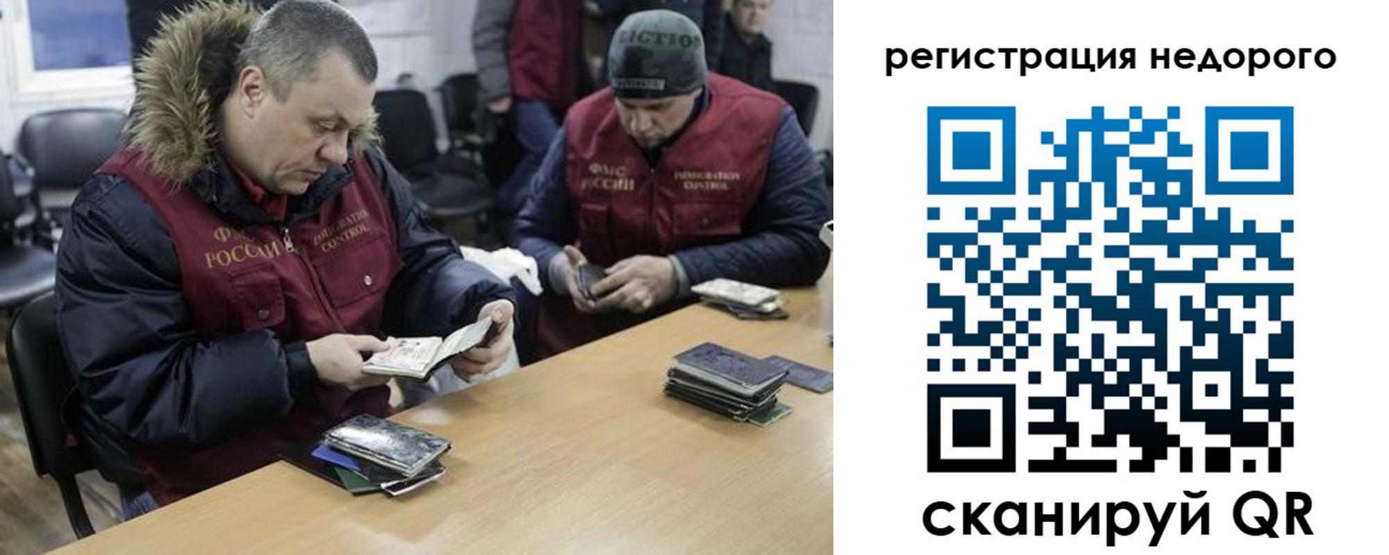 прописка в квартире в Долинске