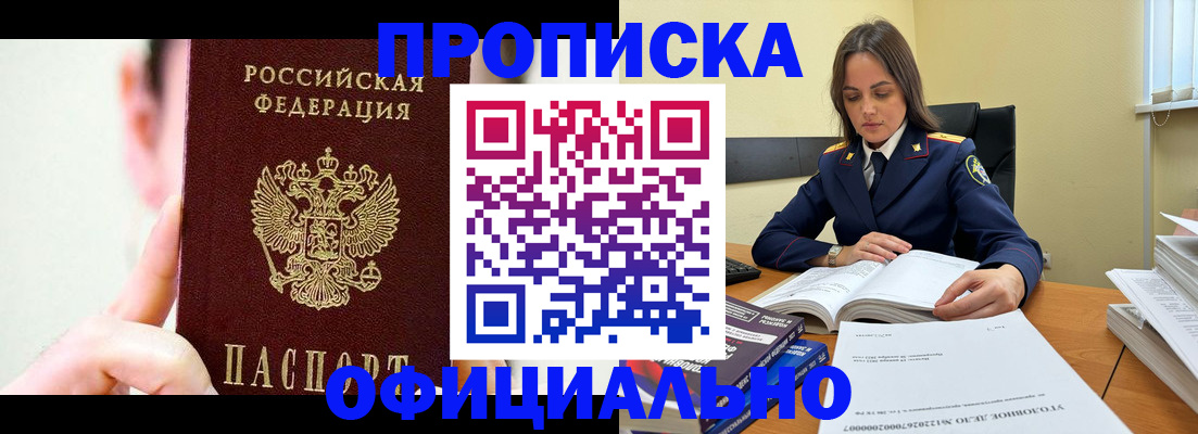 регистрация для дет. сада в Долинске